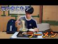 【築60年4畳半】サッポロ一番塩ラーメンと白ごはんをかき込む　仕事終わりの夜