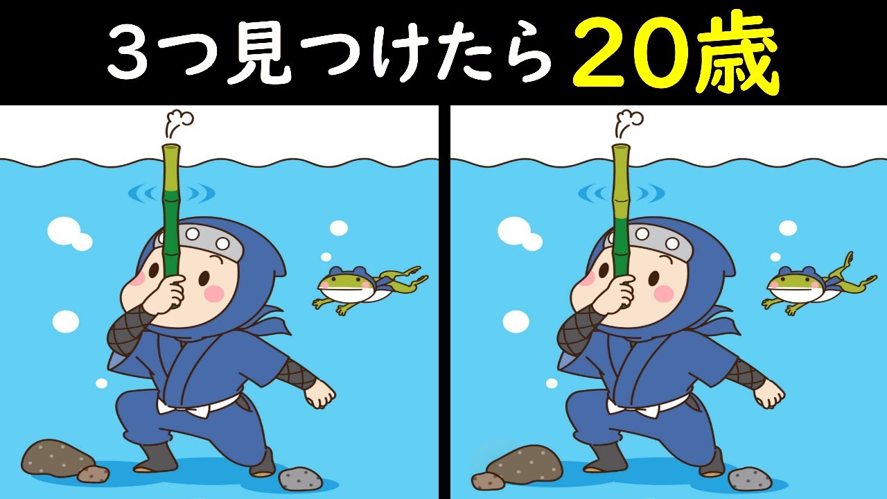 今質問してる方でしめきり Find three and turn 20] Find the three mistakes in this
