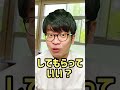 コミュ力高い人が文化祭でする笑いの取り方
