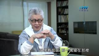 20210711恩典365 - 耶利米 : 每個人要為自己的行為負責