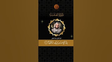 Muadh El Kholti - Extrait Surat Al Adiyate - ما تيسر من سورة العاديات | معاذ الخلطي | برواية ورش