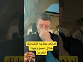 للتخلص من ضعف النظر اكسبلور التهاب  تيك توك  ترند دويتو ترند تيك توك دايت تجميل