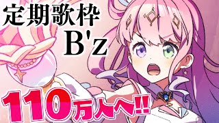 姫森ルーナの配信のサムネイル画像