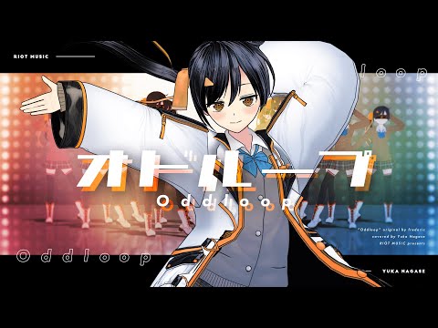 新しいコレクション オドループ アニメ オドループ アニメ 新しいコレクション オドループ アニメ オドループ アニメ