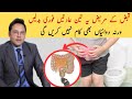Constipation Not Improving? Change These 3 Habits First | Dr Mahboob Ahmad
