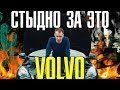 КОНКУРС! ФОРД ПОИМЕЛ Вольво? II Ремонт двигателя/мотора Volvo S60 1.6T (B4164T / T3 / T4)