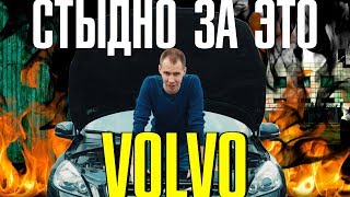 видео: КОНКУРС! ФОРД ПОИМЕЛ Вольво? II Ремонт двигателя/мотора Volvo S60 1.6T (B4164T / T3 / T4) картинка: КОНКУРС! ФОРД ПОИМЕЛ Вольво? II Ремонт двигателя/мотора Volvo S60 1.6T (B4164T / T3 / T4)