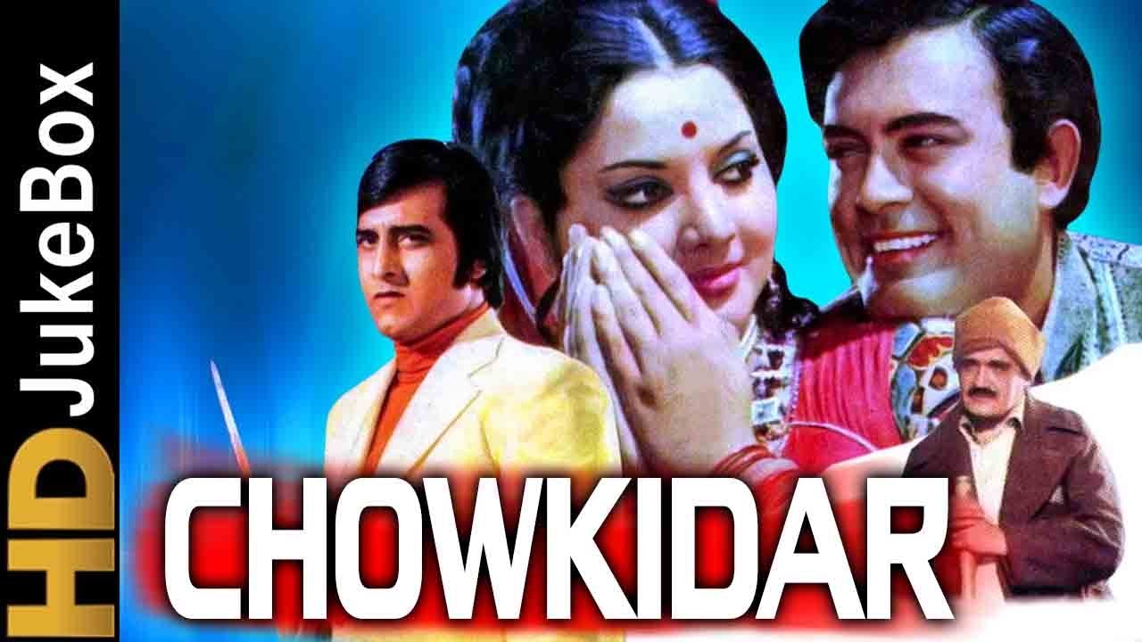 Chowkidar 1974  Full Video Songs Jukebox  Sanjeev Kumar Vinod Khanna Yogeeta Bali