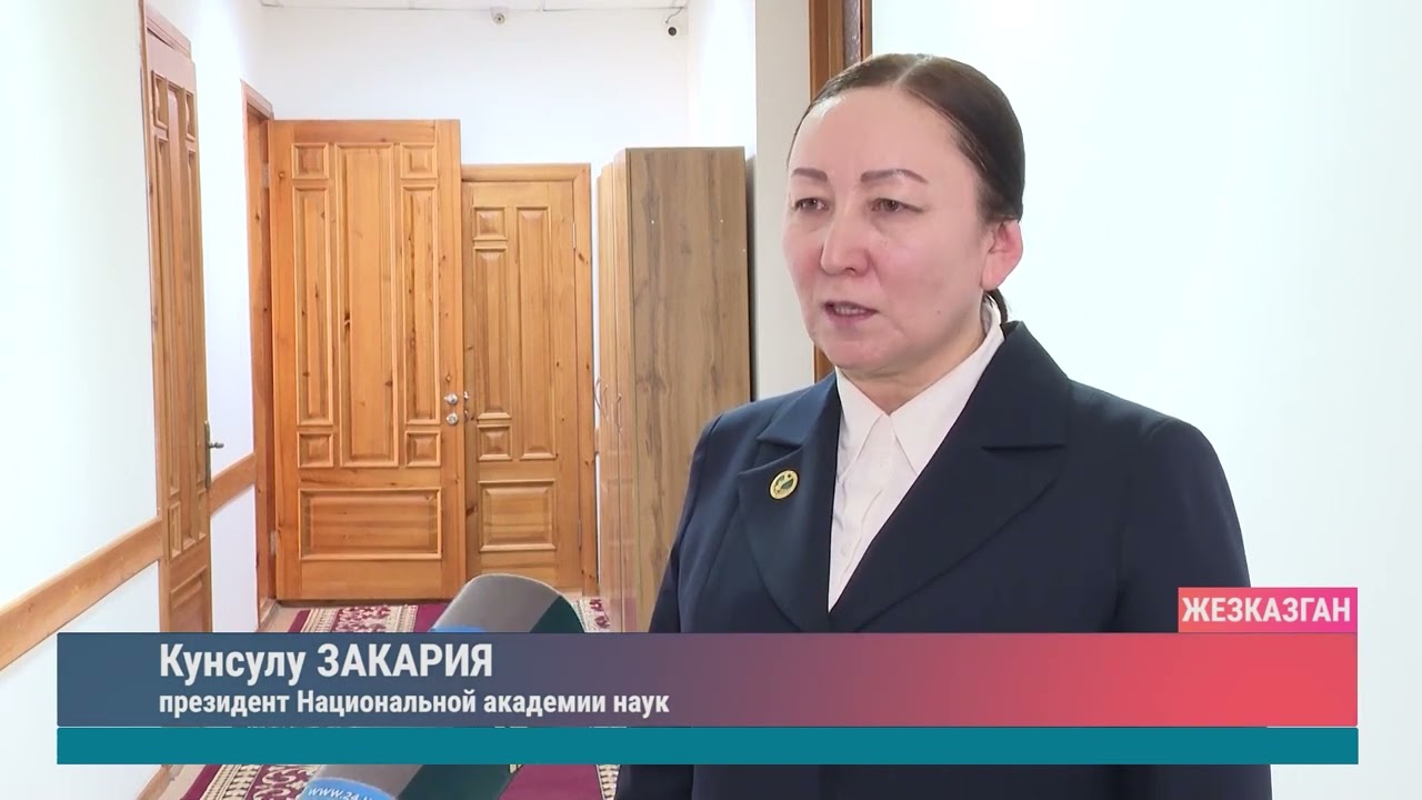 В регионе будут созданы научные центры