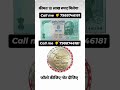 Old coin🪙🪙#reelsinstagram #viral #reels #oldcoins #coincollecting #instagram #trendingreels #trina