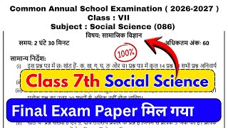 Class 7th Social Science सामाजिक विज्ञान | Paper Complete Solution 2026-2027 | Final Paper 2026-27