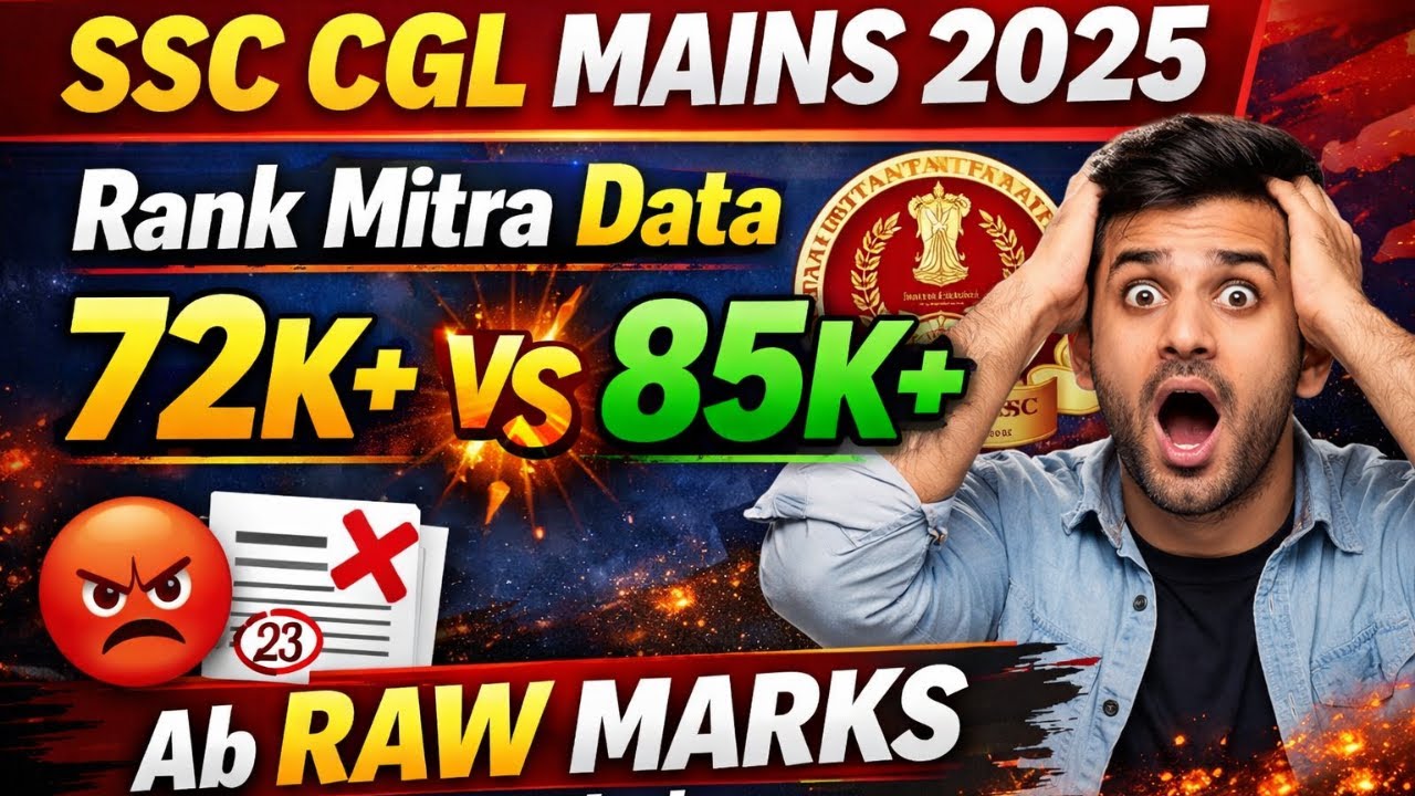 SSC CGL Mains 2025 | Rank Mitra Data Shock 😱 | 72K+ vs 85K+ | Raw Marks ने सबको चौंकाया