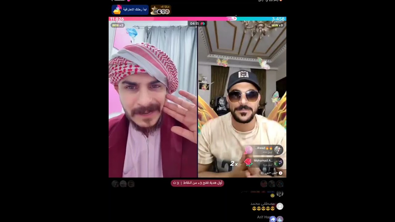 رح تموت ضحك مع صالح و حسحس 😂🔥 #صالح #حسحس