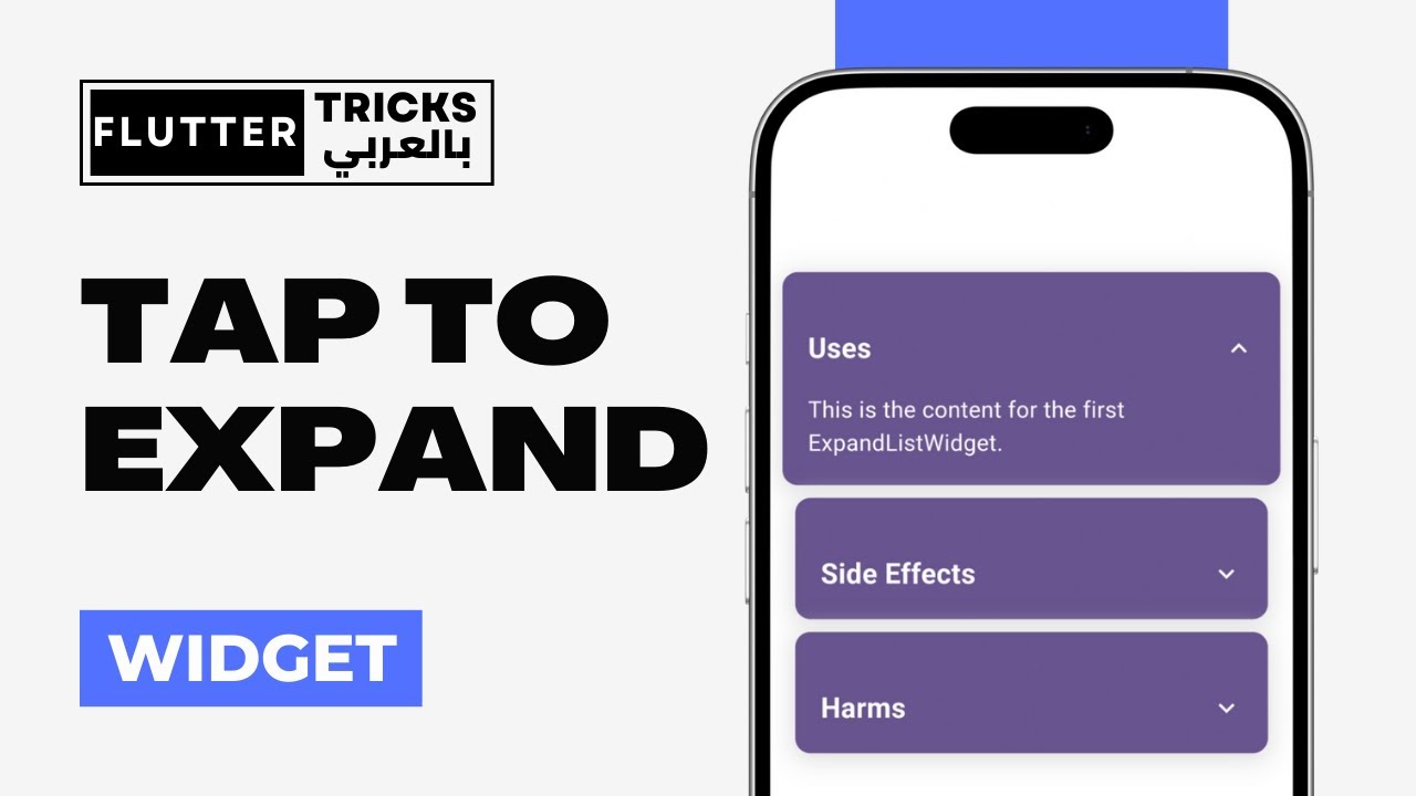 👆 Tap To Expand Widget Easy Tutorial - Flutter Tricks بالعربي - YouTube