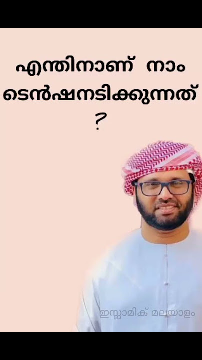 Simsarul Haq Hudavi new islamic speech Malayalam #short