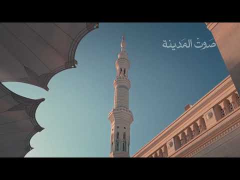صوت المدينة
