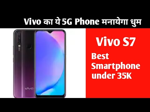 Vivo S7 Leaks | Vivo New Flagship Smartphone |Vivo S7 spaces