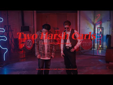 조광일 (Gwangil Jo), 브라운티거 (Brown tigger) - Two Harsh Carls | Official Live Clip