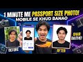 📱 Mobile Se Passport Size Photo Kaise Banaye | Step by Step Guide in Hindi