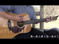 花吹雪    -臼井嗣人-cover