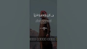 #تلاوة_مؤثرة_للآية_الكريمة: ﴿وَأَوْحَيْنَا إِلَىٰ أُمِّ مُوسَىٰ أَنْ أَرْضِعِيهِ﴾ #بصوت_جميل_وخشوع"