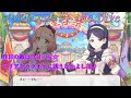 【プリコネR】和解☆マリアをカラオケに誘うなかよし部♪ CV:小原好美、種崎敦美、佐倉綾音、山村響 [Princess Connect!Re:Dive][公主連接!]