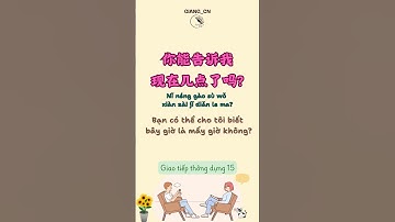 ✅Giao tiếp tiếng trung thông dụng 15  #giaotieptiengtrung  #listeningchinese