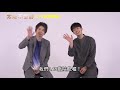 太陽不會動》- 3.19 倒數開始_ 藤原龍也、竹内涼真來Say Hello - YouTube