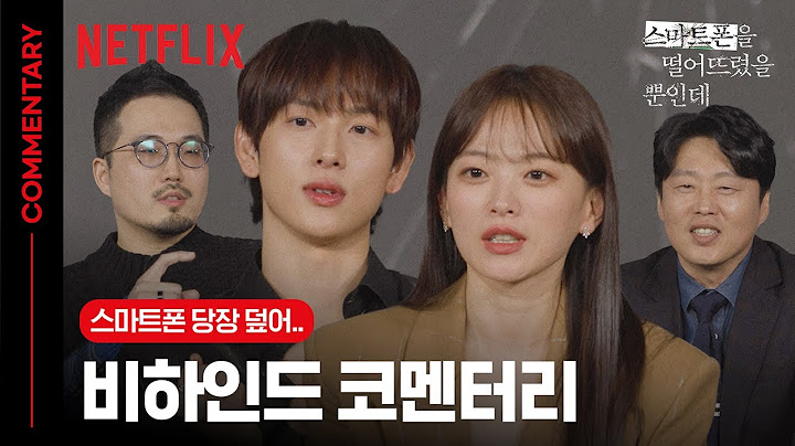🚨Spoiler Alert🚨 Casts of UNLOCKED unlock behind stories I UNLOCKED Commentary