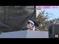 2018　姫路人間将棋　武富礼衣　×　岩根忍