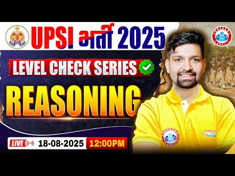 UP SI Reasoning Classes 2025 | UPSI Reasoning Most Imp Questions | UP SI Reasoning MCQs! Sandeep Sir