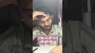 #motivationalvideo #motivation #cgl #cgl2025 #cgl2024 #ssc #sscchsl #sscchsl