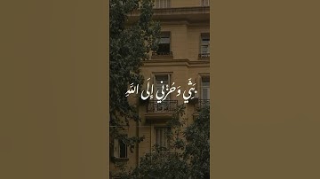 الشيخ محمود علي البنا | تلاوة مبهره 📻