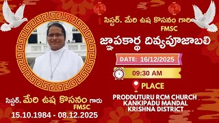 MEMORIAL SERVICE OF SISTER MARY USHA KOSANAM FMSC | 16-12-2025 | PRODDUTURU RCM CHURCH