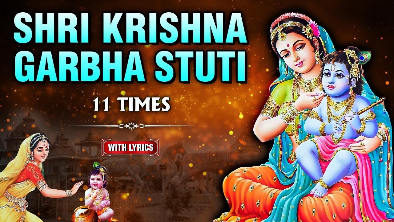 Shri Krishna Garbha Stuti With Lyrics  Most Powerful Chant  Lord Krishna  Rajshri Soul