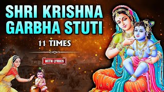 Shri Krishna Garbha Stuti With Lyrics | Most Powerful Chant | Lord Krishna | Rajshri Soul