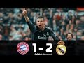 ملخص وأهداف مباراة ريال مدريد وبايرن ميونخ 2 : 1 كاملة ( تعليق عربي ) 1242017 دورى أبطال أوروبا HD