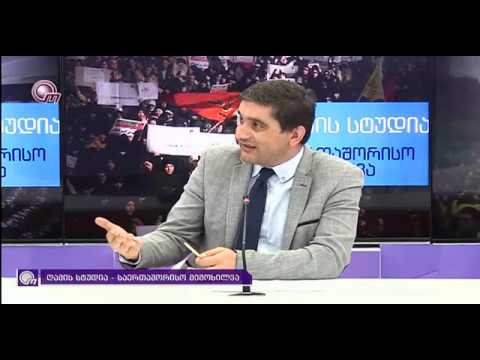 SIKHA foundation-ს დამფუძნებელი არჩილ სიხარულიძე გადაცემაში \"ღამის სტუდია, საერთაშორისო მიმოხილვა\".