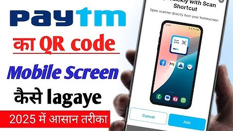 Paytm app ka QR code apne mobile screen per Kaise lagaye New Update 2025 Paytm QR code screen per 