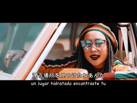 775 よってらっしゃい字幕付き 775(Nanako) YOTTERASHAI(Bienvenidos) Traducido al Español. Reggae Japones.