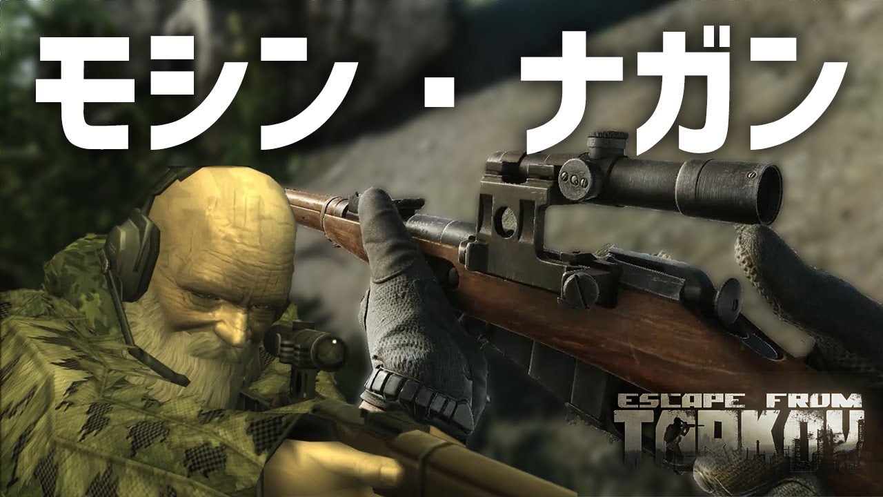 タルコフ　モシンナガン　サプレッサー タルコフ モシンナガン サプレッサー - メルカリ