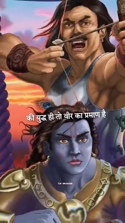 Mahabharat Arabh hai paracand 💯