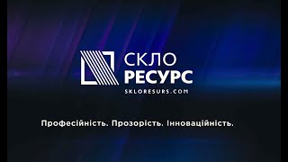 СКЛОРЕСУРС