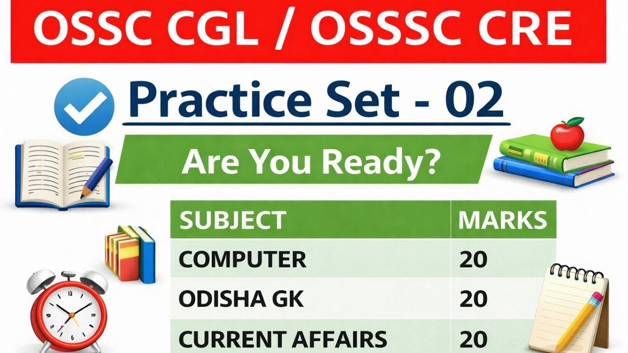 Практический набор - 02 | OSSC CGL / OSSSC CRE | 60 вопросов, 60 баллов | Информатика / Общие зна...