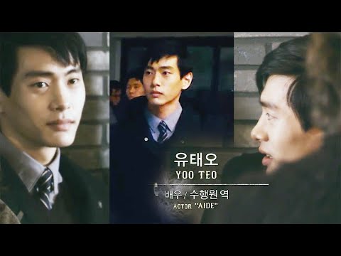 대사 1도 없이 윤여정 수행원 연기하는 유태오 (영화 뒷담화:감독이 미쳤어요 2012) Teo Yoo acts one of a retinue for an actress