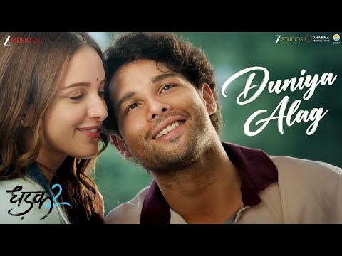 Duniya Alag |Dhadak 2 |Siddhant C, Triptii Dimri| Arijit Singh, Shreyas P,Siddharth-Garima