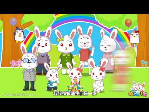 起跑线儿歌 098 我叫妈妈mother