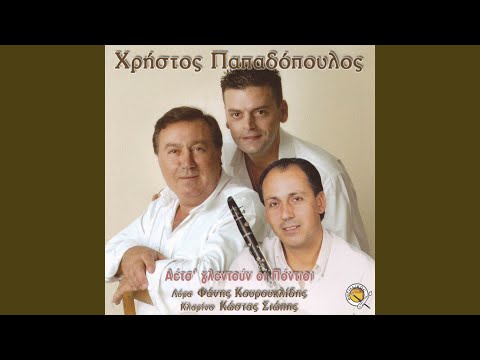 Ο φτωχόν και ο ζεγκίντς