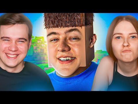 ПАРОДИЯ на ГЕЙМЕРОВ все игроки и все форматы Реакция на CHENSKY