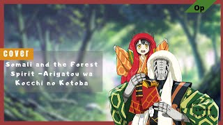 Download Lagu Somali And The Forest Spirit \ MP3 Download Lagu Somali And The Forest Spirit \ MP3